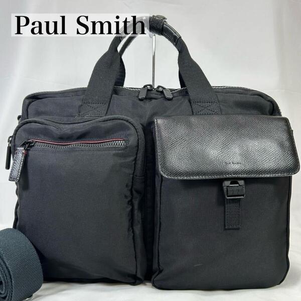 【極美品】Paul Smith ポールスミス 2way ビジネスバッグ トートバッグ キャンバス×レザー ブラック 黒 A4可 大容量 通勤 メンズ
