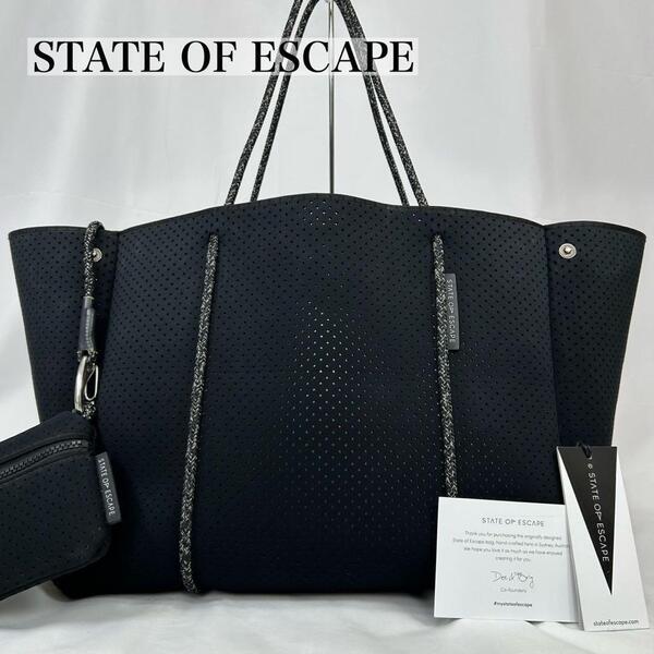 【極美品】STATE OF ESCAPE ステイトオブエスケープ トートバッグ マザーズバッグ ポーチ付き ブラック 黒 A4可 大容量 メンズ レディース