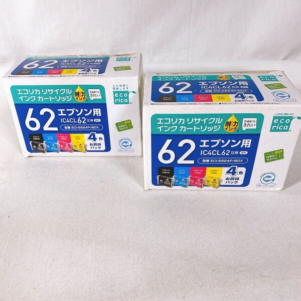 【未使用 保管品 2点】エコリカ リサイクルインクカートリッジ エプソン用 IC4CL 62 4色セット