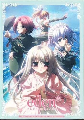 Yahoo!オークション -「minori eden」の落札相場・落札価格
