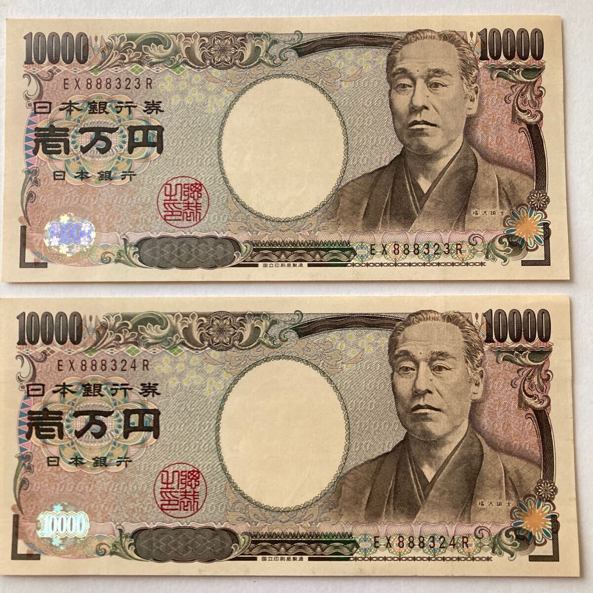 2025年最新】Yahoo!オークション -福沢諭吉1万円札(日本)の中古 2025年最新】Yahoo!オークション -福沢諭吉1万円札(日本)の中古