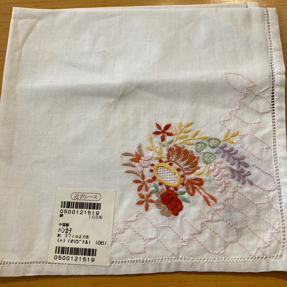 近沢レース テーブルセンター 刺繍 CHIKazawa レース アイボリー