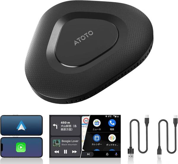 【セール】MYATOTO AD3 CarPlay Box 純正arPlay/Android Autoアダプターを、ワイヤレスCarPlayアダプター Android Auto AD3APL-BK