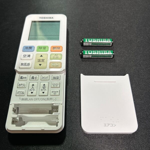TOSHIBA エアコン用リモコン RG101J5(B3H)/BGJ