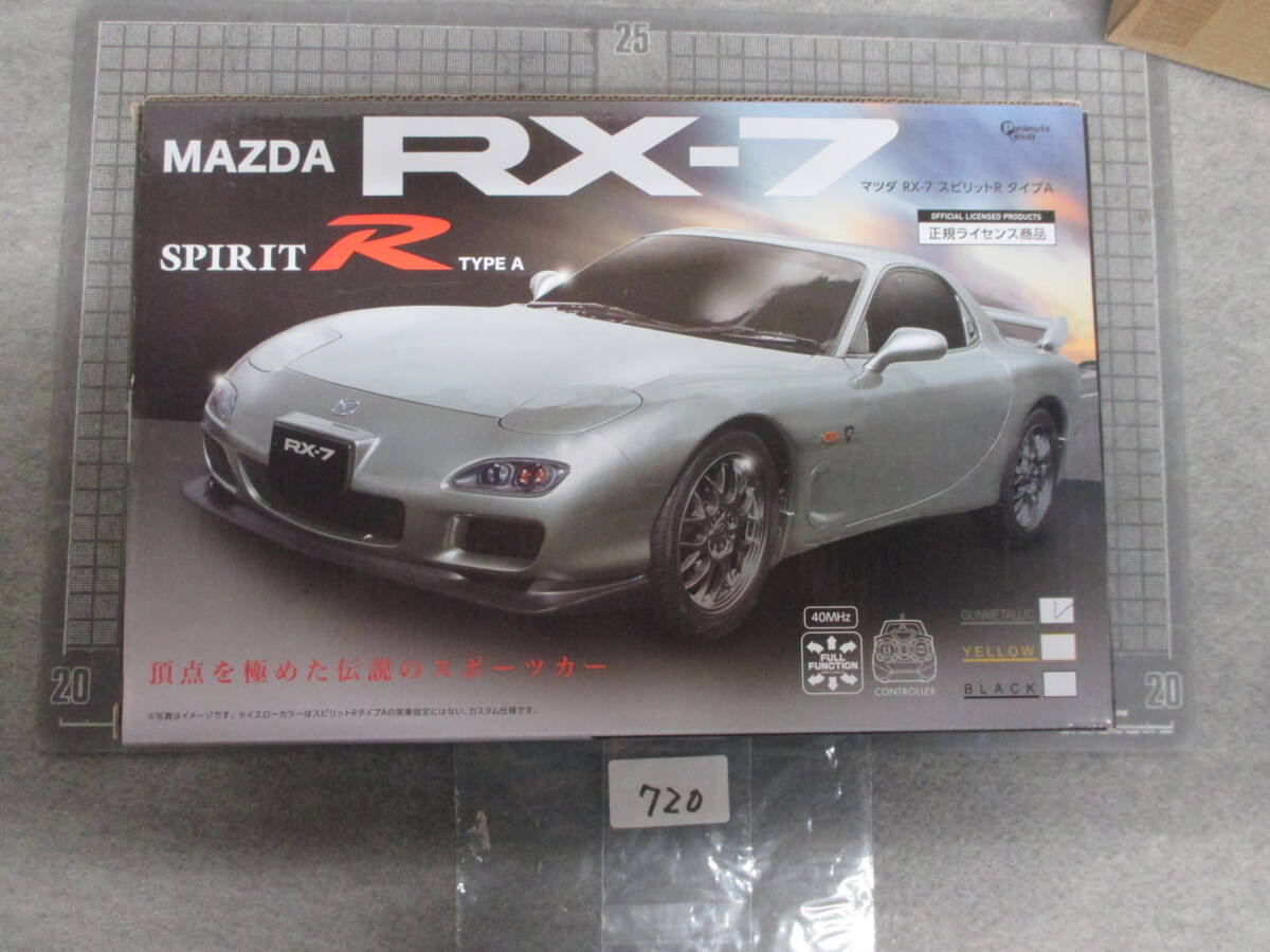 Yahoo!オークション -「rx-7」(トイラジコン) の落札相場・落札価格