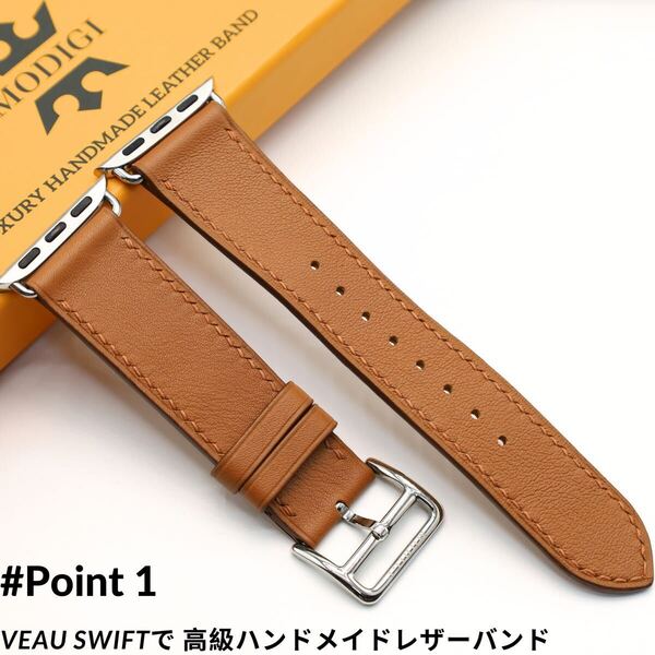 MODIGI アップルウォッチ レザーバンド Apple Watch レザーベルト 牛革 腕時計用 茶色 ブラウン ウルトラ SE 40mm 42mm 45mm 46mm 49mm