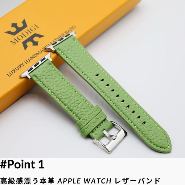 MODIGI アップルウォッチ レザーバンド 本革ベルト Apple Watch レザーバンド ウルトラ 本革 ultra SE 40mm 41mm 42mm 45mm 46mm 49mm