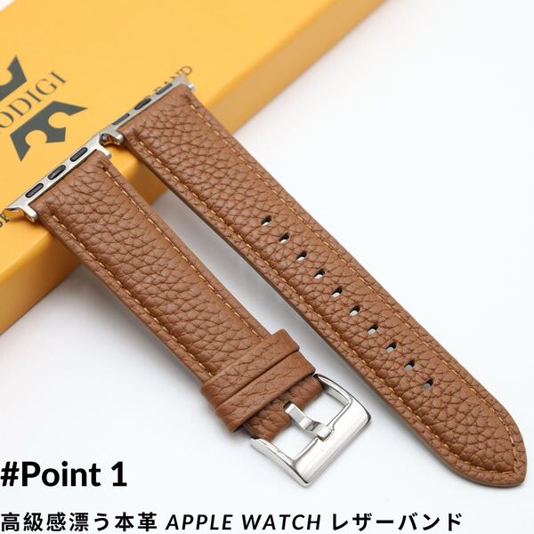 MODIGI アップルウォッチ10 レザーバンド 本革 ベルト Apple Watch ultra バンド 茶色 ブラウン 40mm 41mm 42mm 45mm 46mm 49mm