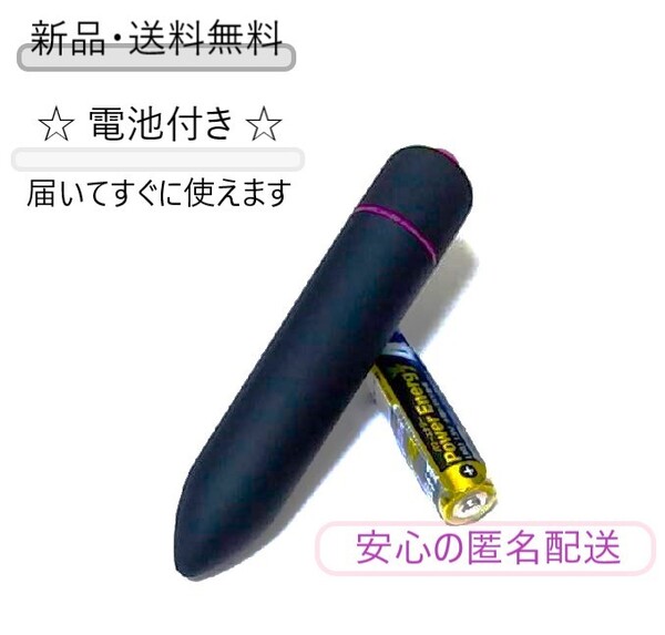 先細マッサージ器/電池付:ブラック ツボ押しマッサージ 肩こり腰痛足裏むくみ美顔 ハンディマッサージャー