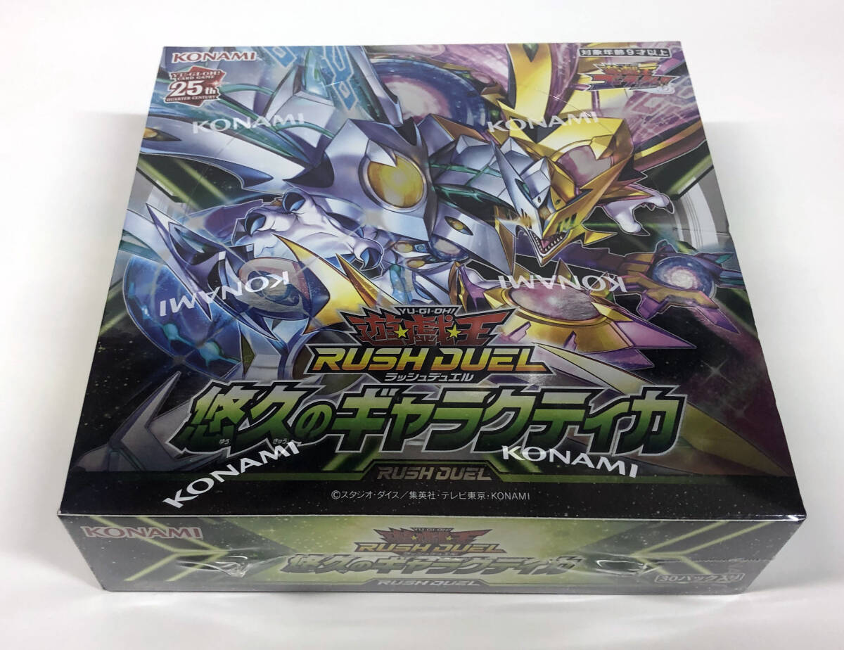6BOX】新品未開封 遊戯王 プレミアムパック2021 シュリンク付き