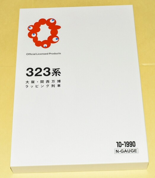 【24時間以内に発送可能商品】KATO 型番10-1990 JR西日本 323系(大阪・関西万博ラッピング列車)