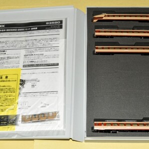 【クーポン使用で送料込¥18500で購入可能】テックステーション限定商品 TOMIX 型番(93580) 485系(勝田電車区・訓練車)4両セット