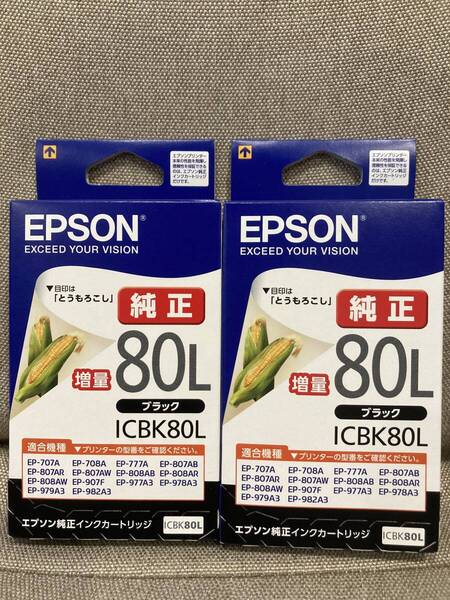 EPSON (エプソン) 純正 インクカートリッジ とうもろこし ICBK80L ブラック 2個