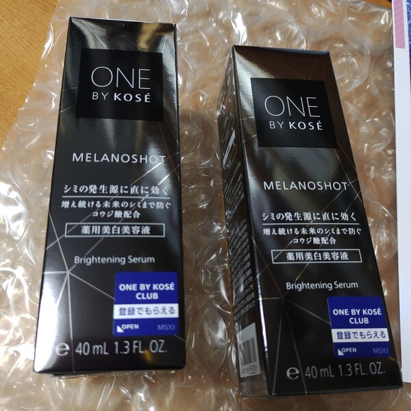 2本セット コーセー メラノショット 美容液 40mL 株主優待