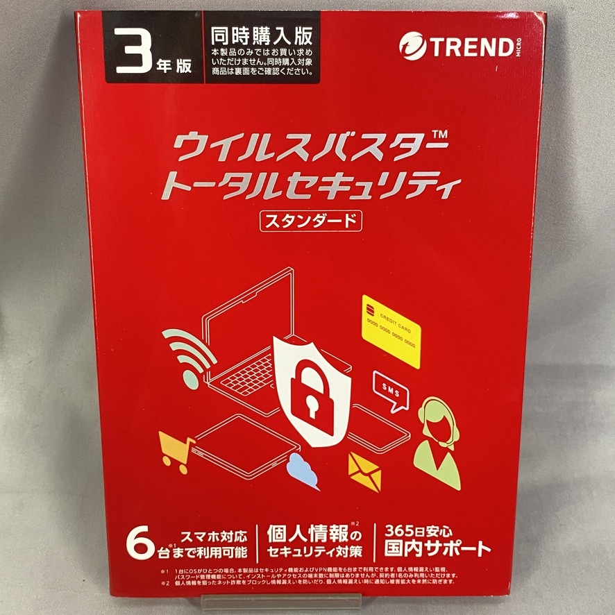 トレンドマイクロ ウイルスバスター トータルセキュリティ