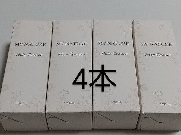 MY NATURE マイナチュレ〈医薬部外品〉 HairGrower 薬用育毛剤 女性用 120ml×4本