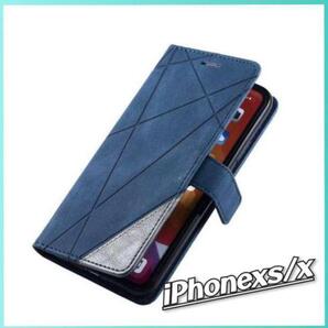 新品未使用 iPhoneケース 手帳型 iPhoneXS iPhoneX 青