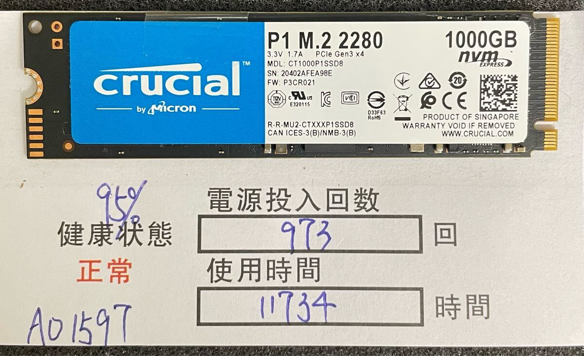 SK Hynix 2TB PC801 M.2 2280 NVMe PCIe Gen4x4 SSD