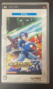 勝☆PSP《ロックマン イレギュラーハンターX カプコレ版》 カプコン PlayStation Portableプレステ CAPCOM