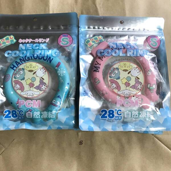 新品 ネッククールリング サンリオ ハンドギョン マイメロ 2点セット 水色 ピンク 熱中症対策 sサイズ
