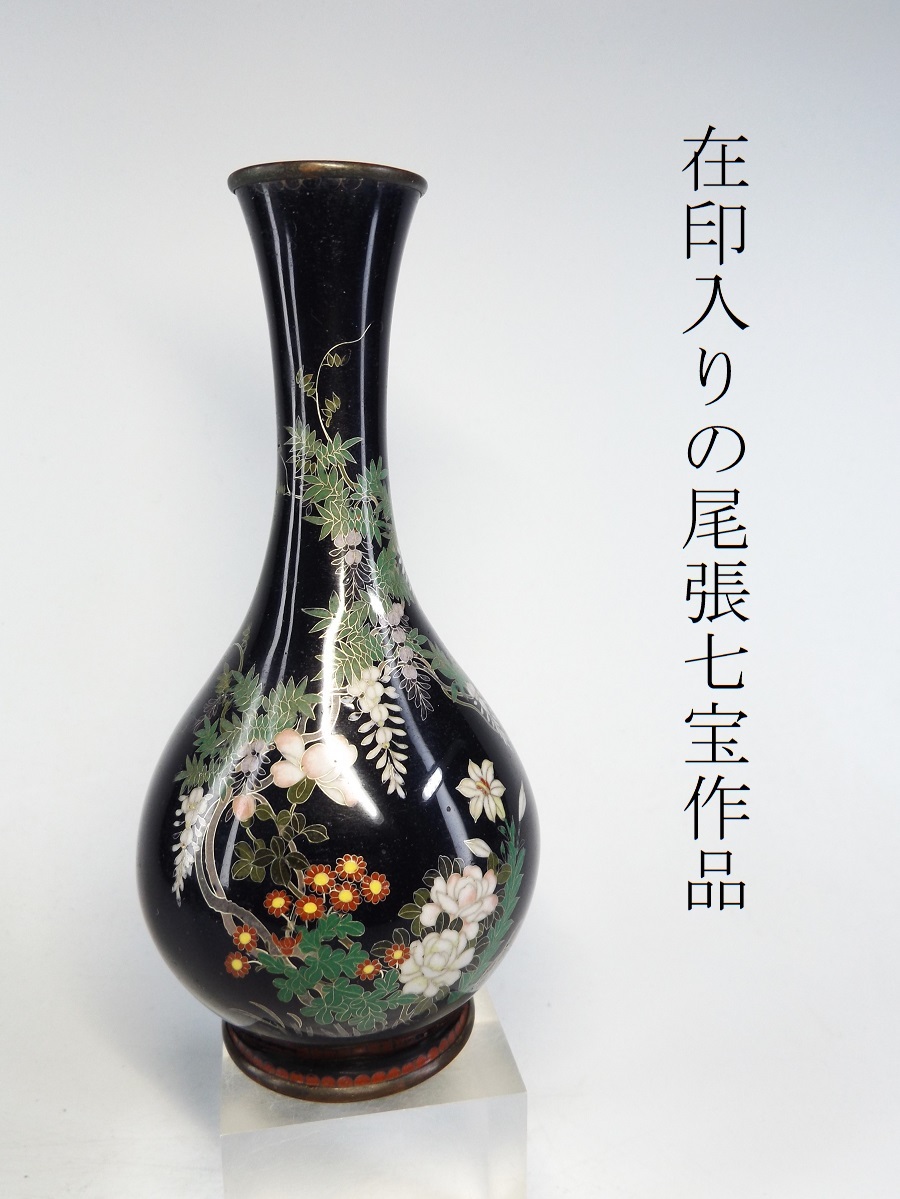 Yahoo!オークション -「尾張 七宝」(アンティーク、コレクション