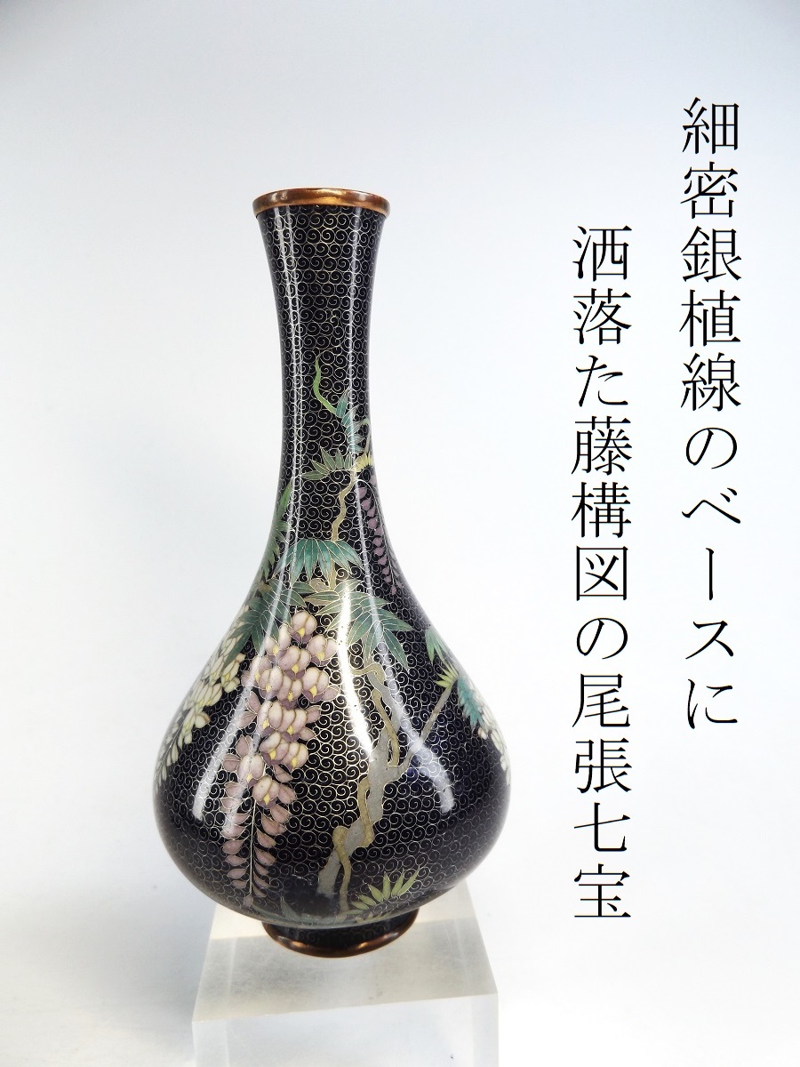 銀地 七宝常花三本立 三寸 一対 | 株式会社作島