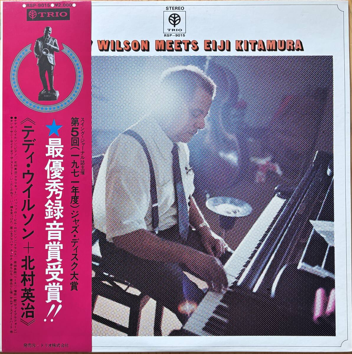 2025年最新】Yahoo!オークション -北村英治(レコード)の中古品