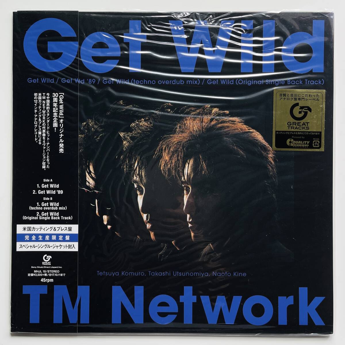 TMネットワーク たったひとつの勝利(remix version) 07.5H