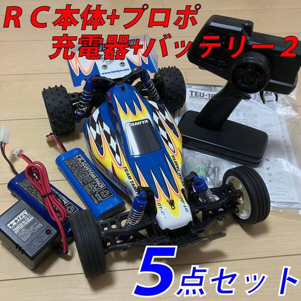 ★フルセット★ 程度良し 5点セット タミヤ デザートゲイター ラジコン RC プロポ 7.2Vバッテリー*2個 充電器 オフロード バギー 車 完成品