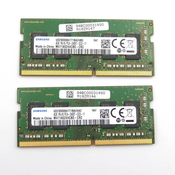 SAMSUNG DDR4 4GB×2枚組 PC4-2400T SO-DIMM