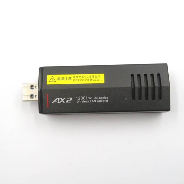 BUFFALO バッファロー 無線子機 Wi-Fi6 アダプター WI-U3-1200AX2