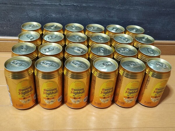 サントリー 角ハイボール濃いめ Alc.9% 350ml×1ケース/24本