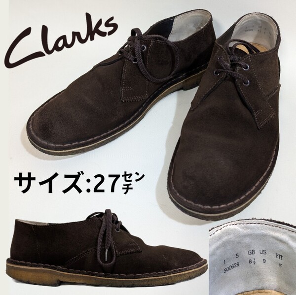 Clarks クラークス UK8.5 デザートブーツ ローカット 500629 DESERT KHAN スエード クレープソール コゲ茶色 チョコレート色
