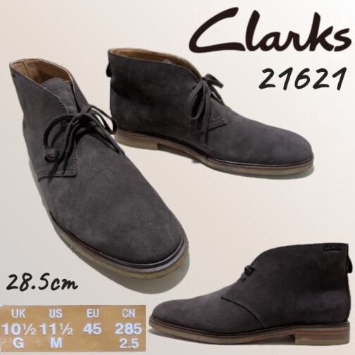 美品 Clarks 21621 デザートブーツ ダークブラウンスエード クラークス サイズ:CN28.5(UK10.5G)