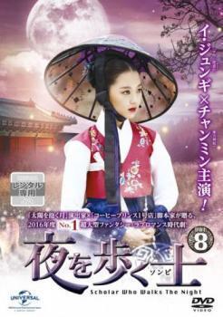 2025年最新】Yahoo!オークション -夜を歩く士 dvdの中古品・新品