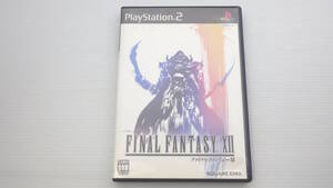 ■PS2■ ファイナルファンタジー 説なし /2848