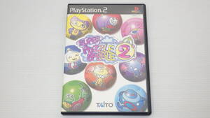 ■PS2■ スーパーパズルボブル2 /P2864