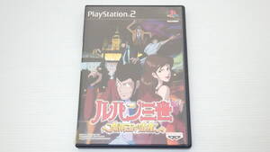 ■PS2■ ルパン三世 魔術王の遺産 /P2866