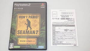 ■PS2■ シーマン2 ~北京原人育成キット~  ハガキ付き /P2889