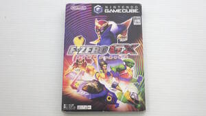 ■GC■ エフゼロ GX /GC031