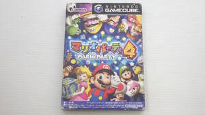 ■GC■ マリオパーティ4  /GC032