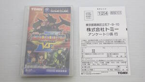 ■GC■ ゾイドバーサスⅢ ハガキ付き /GC044