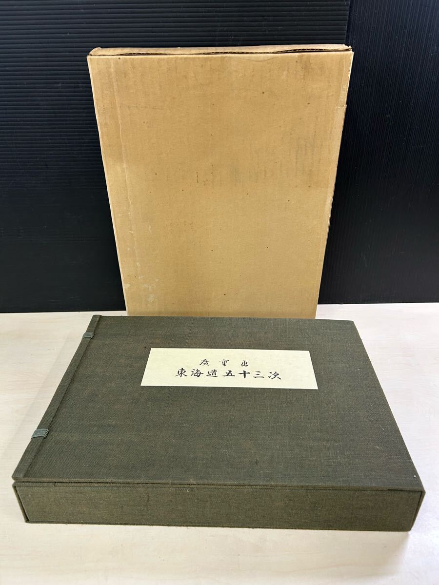 満点の Yahoo!オークション -「(枚 (浮世絵、版画)の セット)」(名所絵) その他