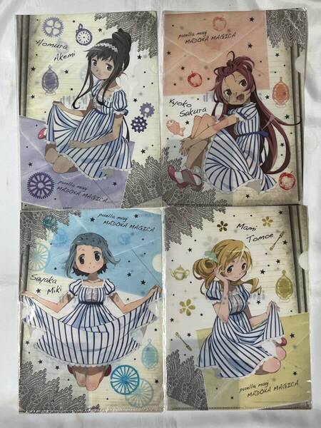 非売品 ローソン限定 魔法少女まどかマギカ A4 クリアファイル 4枚セット ほむら マミ 杏子 さやか