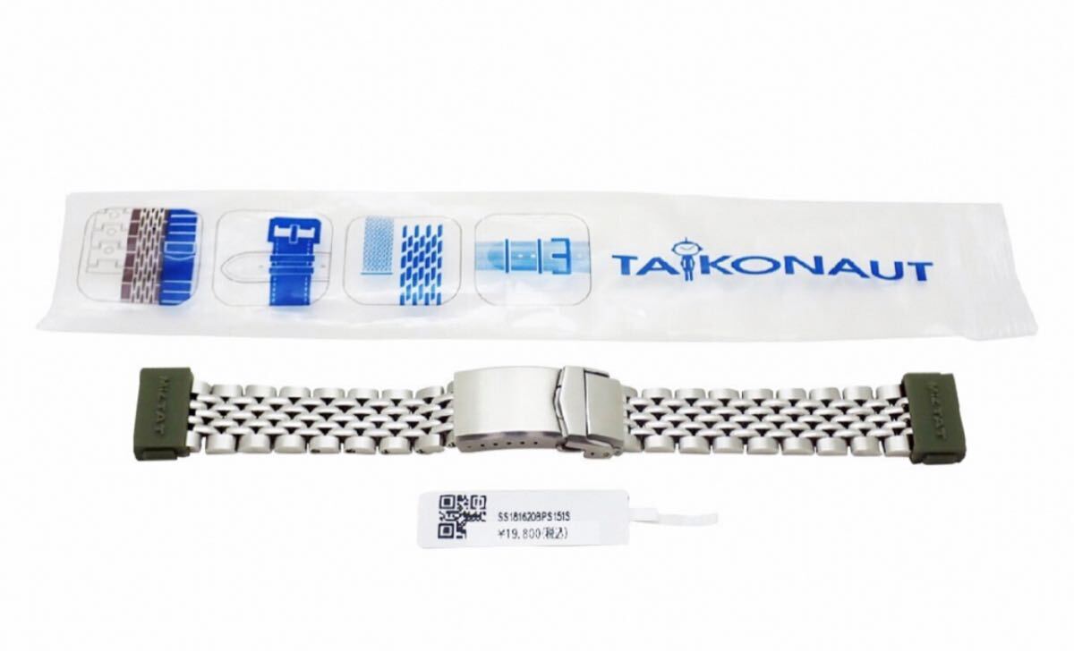 22mm メタル時計バンド ステンレススチール オイスター
