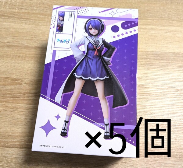 ★送料無料★ あおぎり高校 1/ 7スケールフィギュア * 音霊魂子 5体セット * 新品未開封 namco タイトー限定