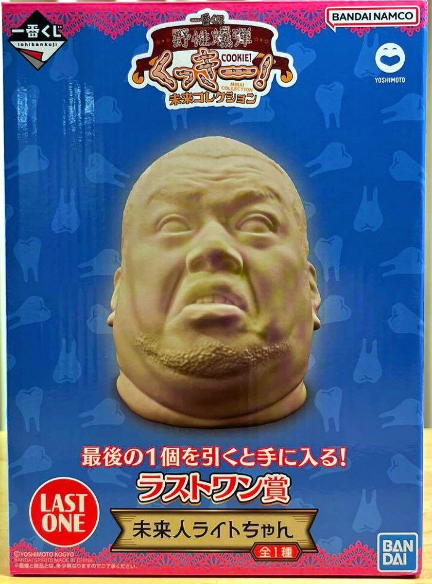 一番くじ 野性爆弾くっきー！ 未来コレクション ラスト賞含め3点