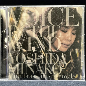 SACD(Hybrid盤)吉田美奈子 VOICE IN THE WIND ヴォイス イン ザ ウィンド 目立った傷や汚れ無し