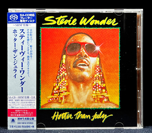 SACD(SACDプレイヤー専用) STEVIE WONDER Hotter Than July スティービー ワンダー ホッタ―・ザン・ジュライ 初回生産限定盤