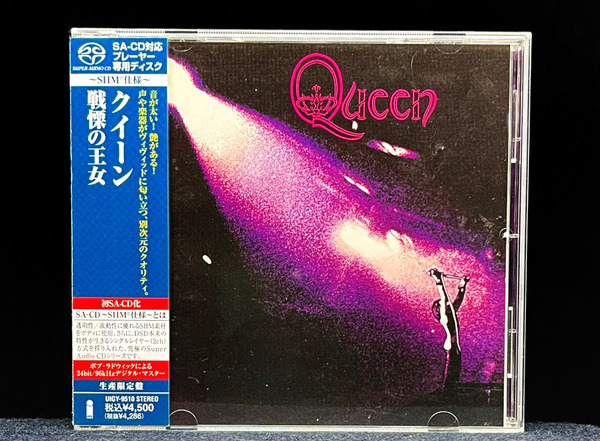 SACD(SACDプレイヤー専用)Queen 戦慄の王女 クイーン デビュウーアルバム 生産限定盤